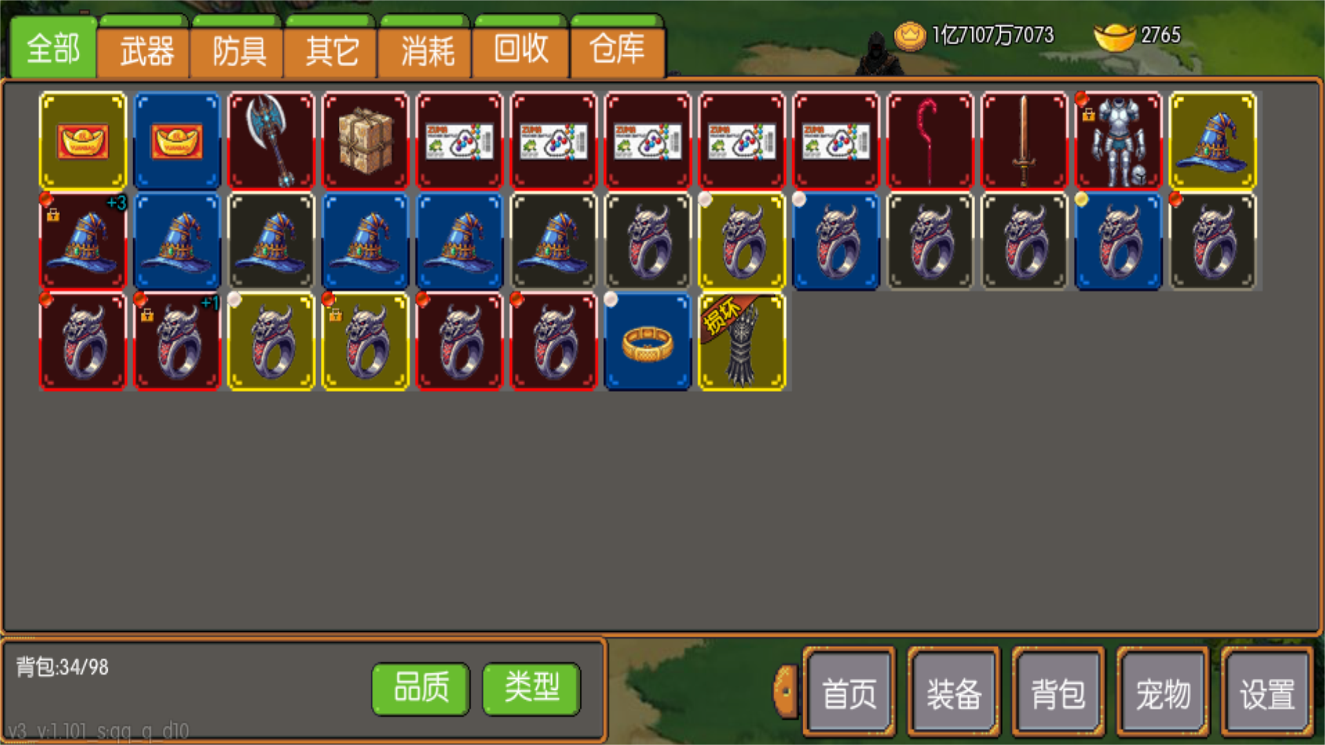 炎龙骑士传什么时候出 公测上线时间预告