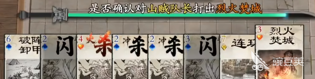 名将杀典韦玩法介绍 名将杀典韦武将详解