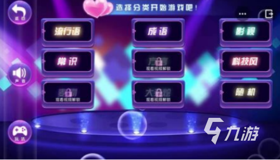 家庭游戏有什么好玩的游戏2025好玩的家庭手游排名