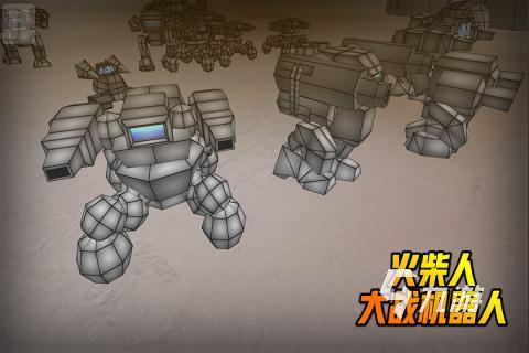 一款很老的单机机器人闯关游戏分享 2025必玩的机器人游戏在哪里