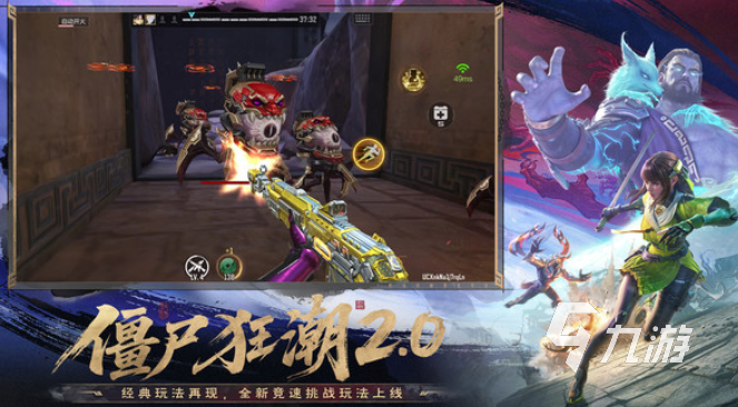 一款很像孤胆枪手的手机游戏盘点 2025经典的射击游戏分享