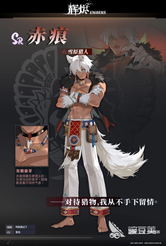 辉烬角色抽取建议 辉烬角色推荐