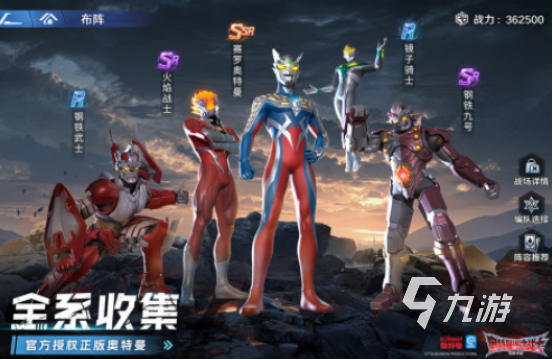 有没有好玩的龙珠超游戏2025有趣的龙珠手游下载分享