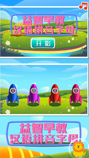 受欢迎的语言游戏排行榜 2025评分高的语言游戏推荐截图