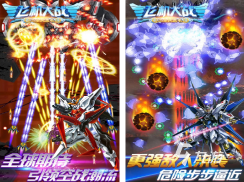 经典飞机大战游戏有哪些 2025耐玩的飞机大战手游推荐