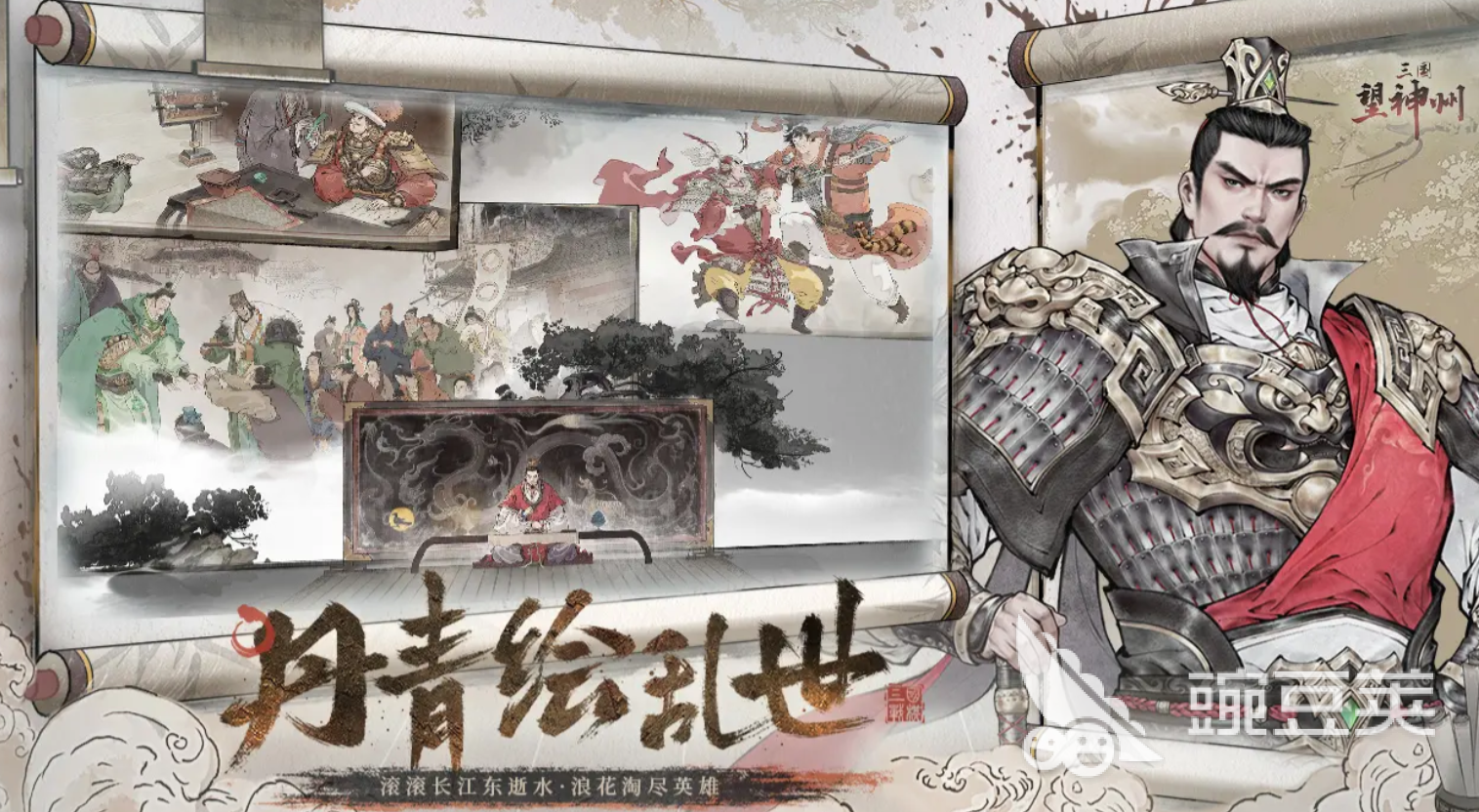 三国望神州典韦和许褚谁厉害 三国望神州典韦和许褚强度分析