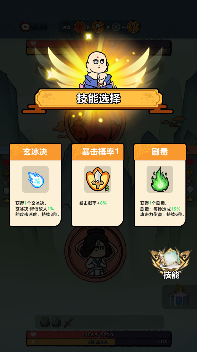 我在仙界撿垃圾好玩嗎 我在仙界撿垃圾玩法簡(jiǎn)介