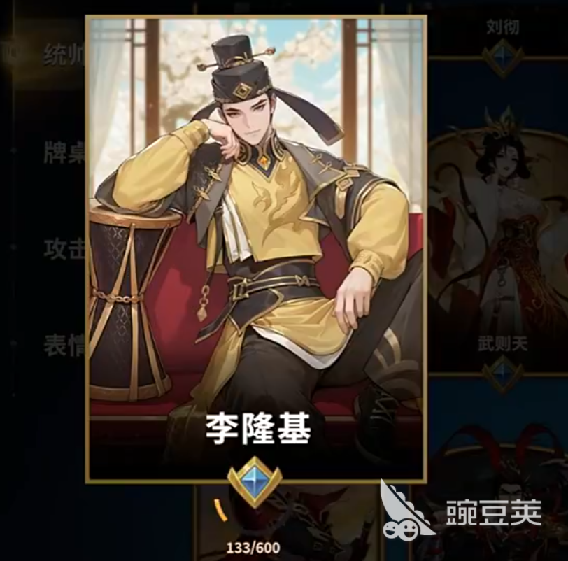 千机阵统帅推荐 千机阵统帅流派搭配分享