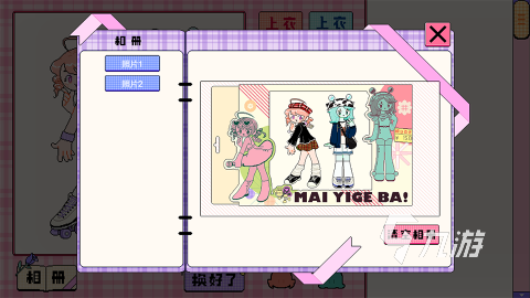 2025热门的擦衣服小游戏盘点 受欢迎的擦衣服小游戏合集