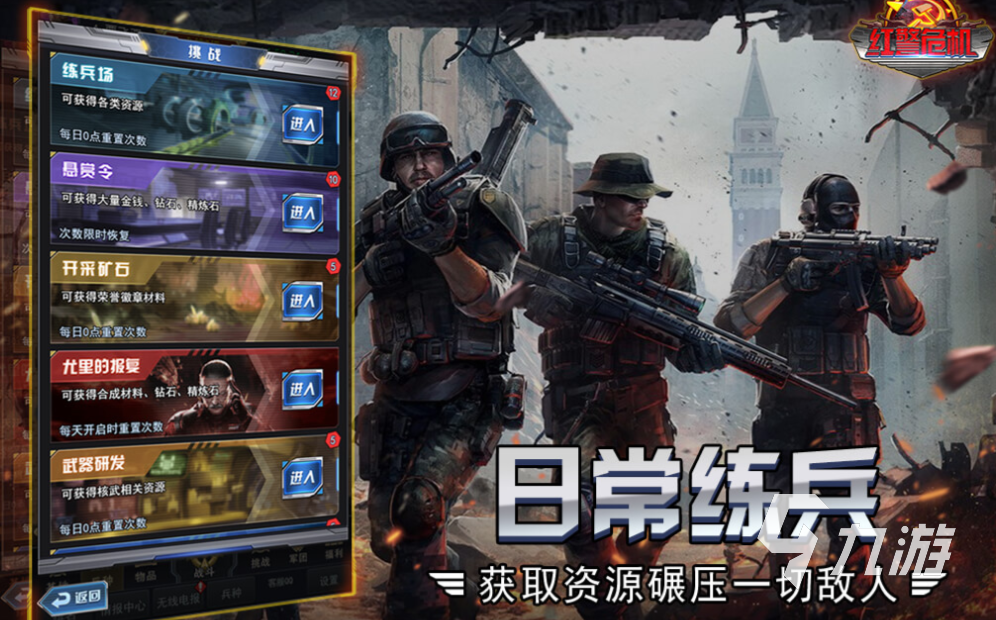 热门的十大策略游戏单机版下载 经典的策略游戏有哪些2025