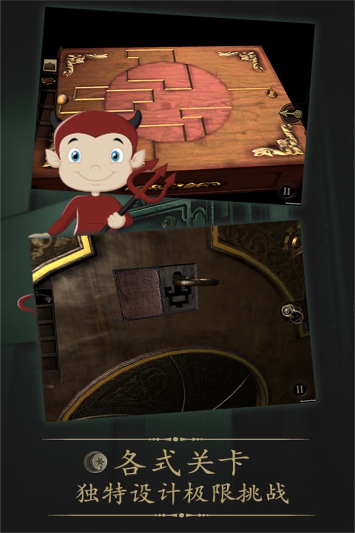 必玩的十大经典单机解谜游戏推荐 2025单机解谜游戏合集截图