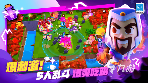 supercell有哪些游戏 有趣的supercell游戏推荐2025