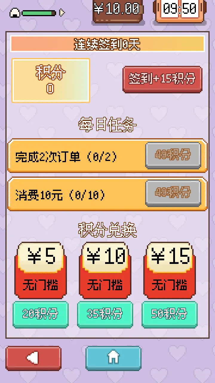 赛博生存指南好玩吗 赛博生存指南玩法简介