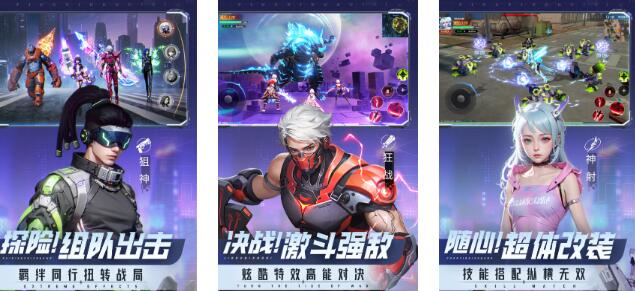 2025耐玩的平行世界游戏盘点 值得体验的平行世界游戏下载截图