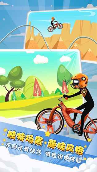 火柴人免费版有哪些 耐玩的火柴人游戏盘点2025