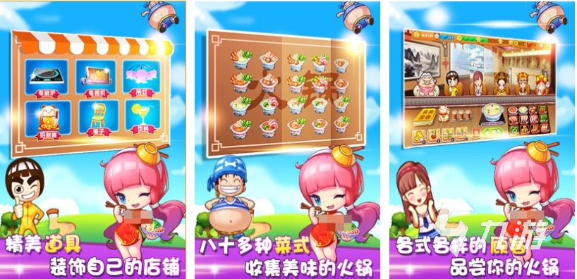 有趣的开心手游下载推荐 好玩的开心游戏合集2025