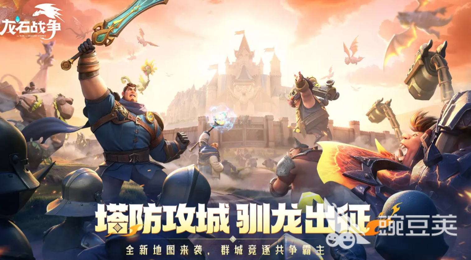 <a id='link_pop' class='keyword-tag' href='https://www.9game.cn/longshizhanzheng/'>龙石战争</a>芙蕾雅怎么样 龙石战争芙蕾雅介绍