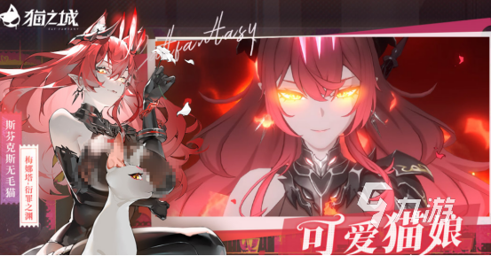 好玩的猫女仆手游下载在哪里2025热门的女仆手游排行榜