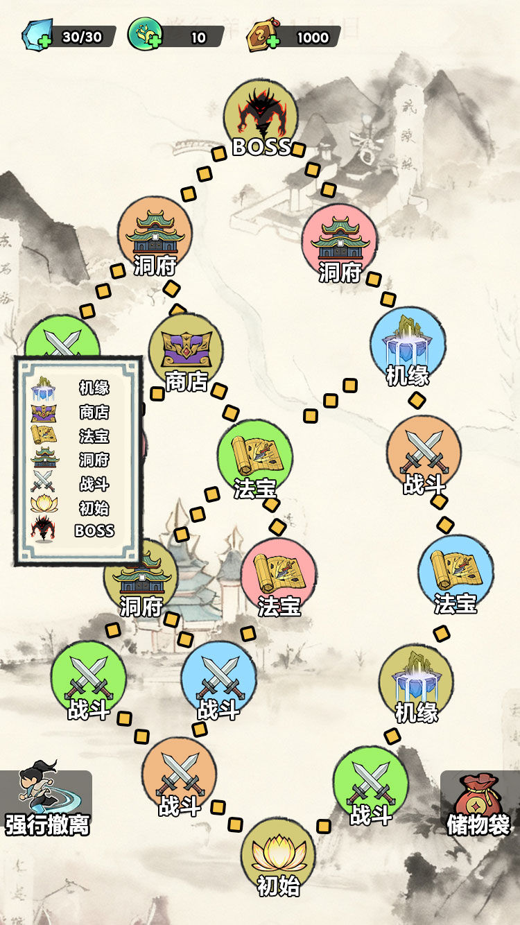 我在仙界捡垃圾好玩吗 我在仙界捡垃圾玩法简介