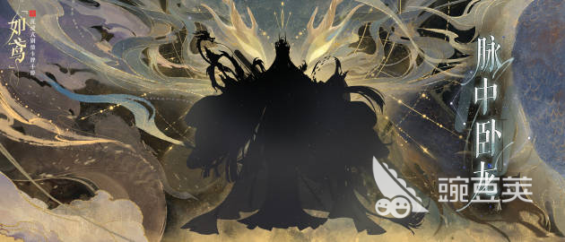 如鸢诸葛亮怎么样 如鸢诸葛亮强度解析