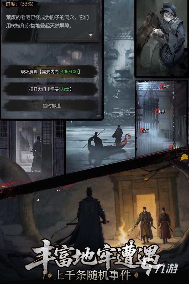 好玩的诡秘游戏有哪些 有趣的诡秘游戏合集2025