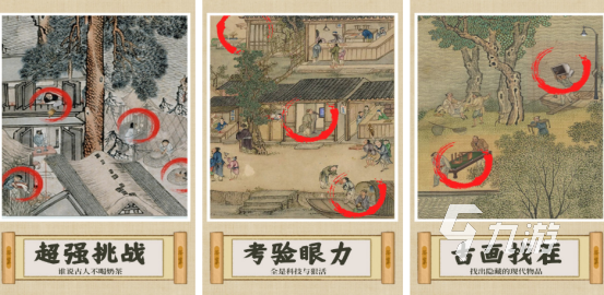 流行的猜图游戏有哪些2025高人气猜图手游下载合集