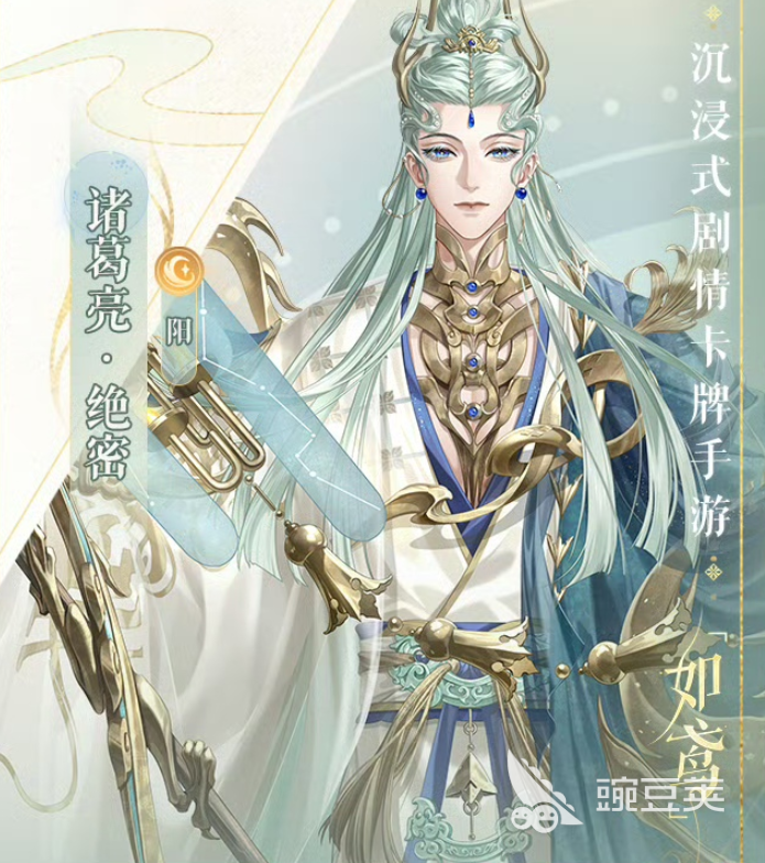 如鸢诸葛亮怎么样 如鸢诸葛亮强度解析