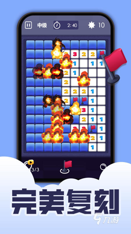 2025耐玩的扫雷游戏在哪里 不错的扫雷游戏大全