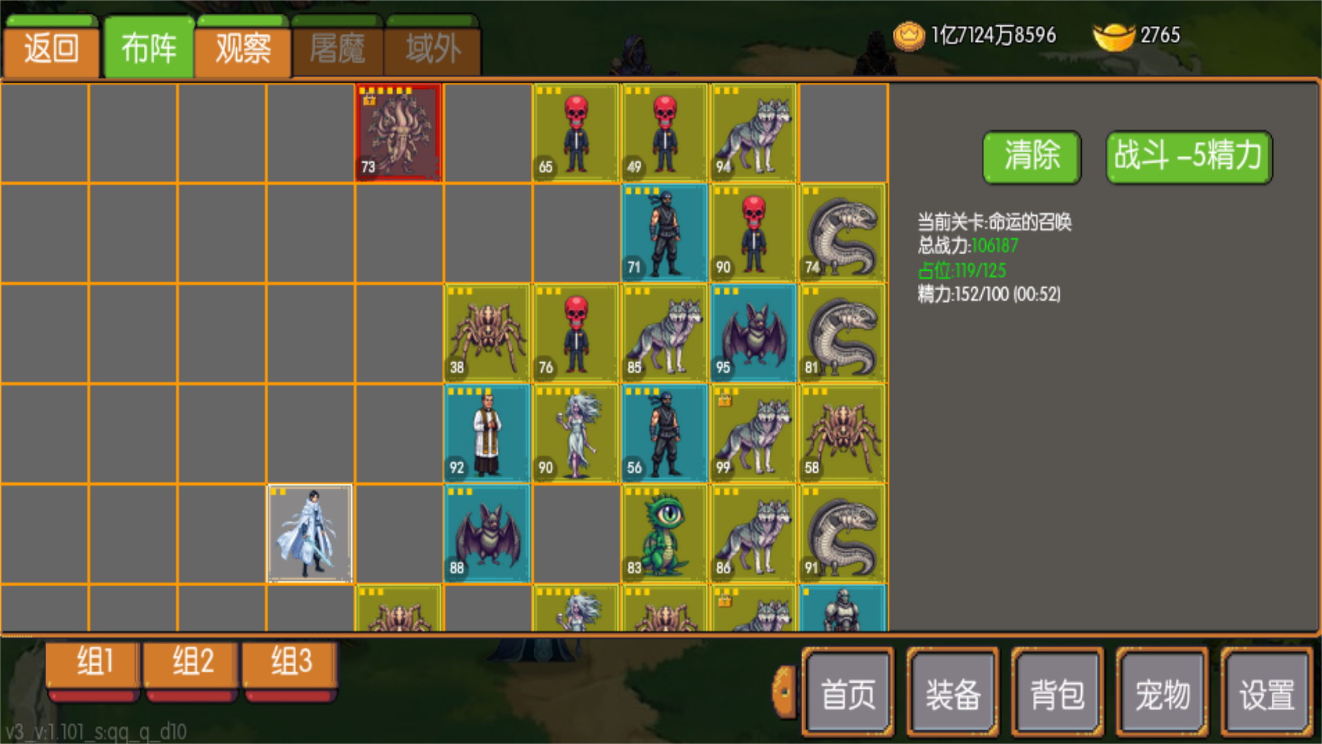 炎龙骑士传什么时候出 公测上线时间预告