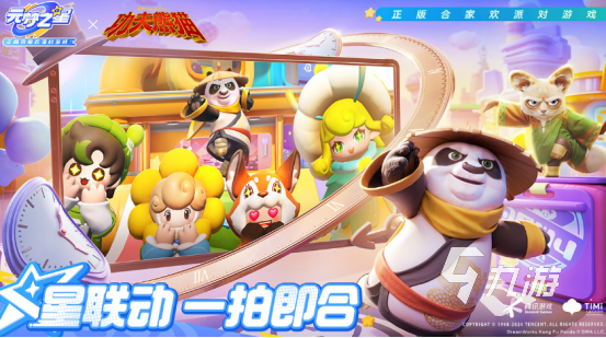 天美游戏工作室手游有哪些2025好玩的天美手游下载合集