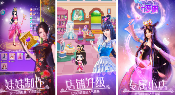 小朋友的游戏有哪些好玩的 2025流行的小朋友手游盘点截图