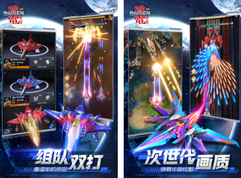 十大经典街机飞机游戏分享 2025必玩的街机飞机手游Top10截图