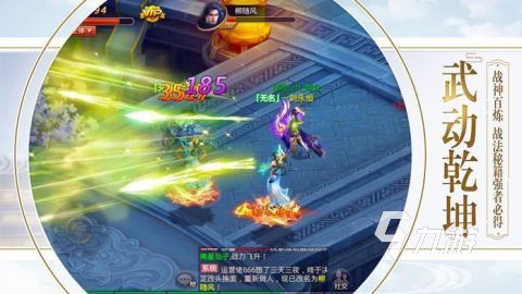 2025经典的野猪砍树修仙的游戏榜单 优秀的修仙游戏在哪里