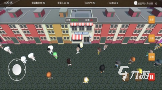 流行的房东的游戏在哪里下载免费的房东手游排行榜2025