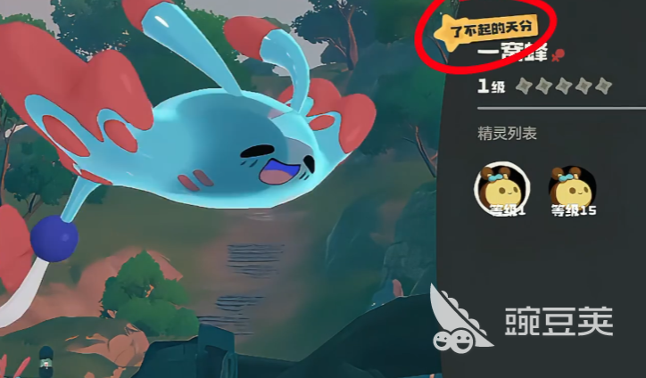 洛克王国世界水眷属任务怎么做 洛克王国手游水眷属任务攻略