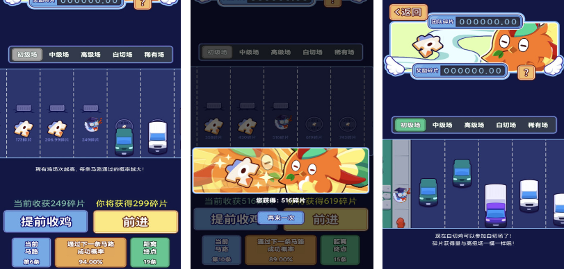 有趣的稀有手游有没有 2025好玩的冷门手游下载合集截图