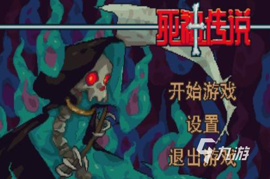 高人气的死神游戏大全 2025热门的死神游戏排行