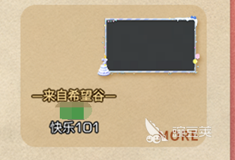 明日之后七周年庆活动爆料 明日之后七周年庆活动介绍