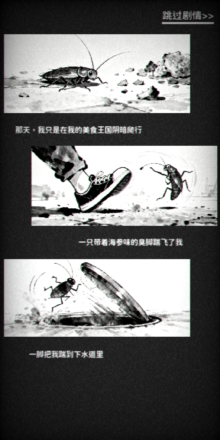 肢螂好玩吗 肢螂玩法简介