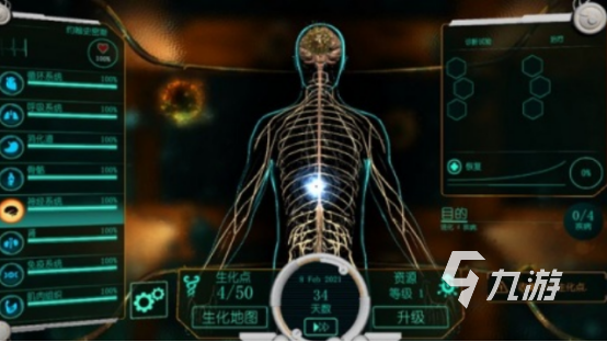 高人气的生化游戏有哪几个2025火爆的末日手游排行合集