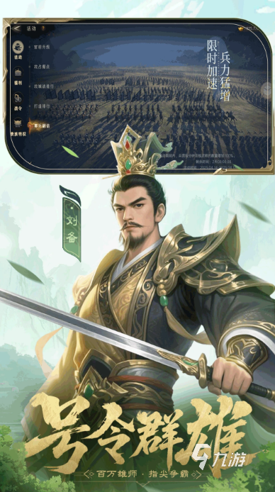 经典的大战游戏怎么下载 2025高人气的大战游戏推荐