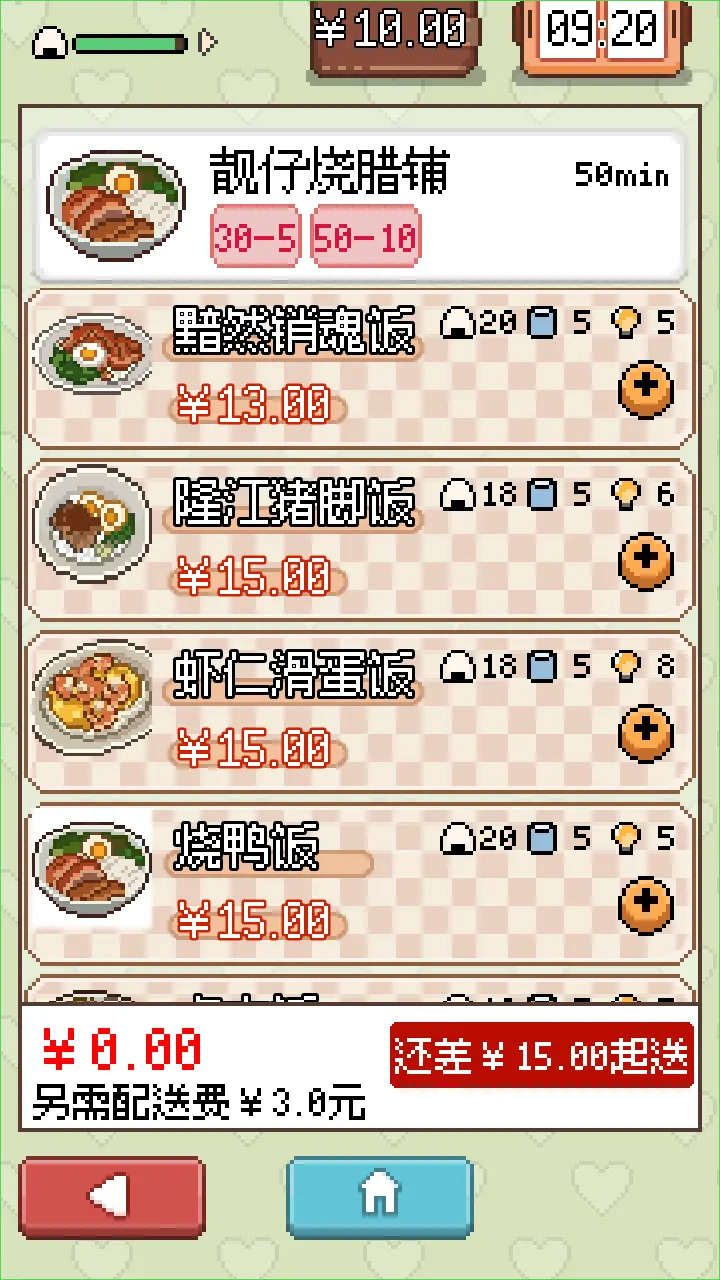 赛博生存指南好玩吗 赛博生存指南玩法简介