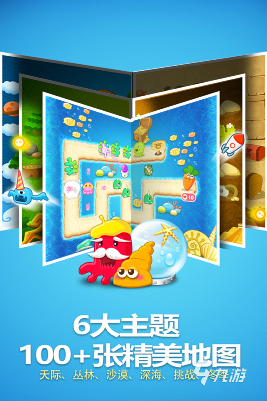 十大顶级塔防游戏有哪些 流行的塔防游戏合集2025