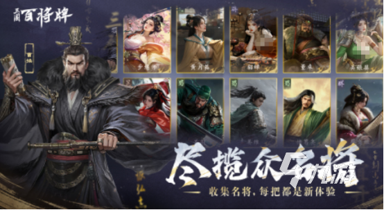 热门的卡牌放置游戏有哪些2025好玩的卡牌放置手游排行榜