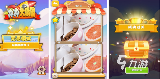 流行的猜图游戏有哪些2025高人气猜图手游下载合集