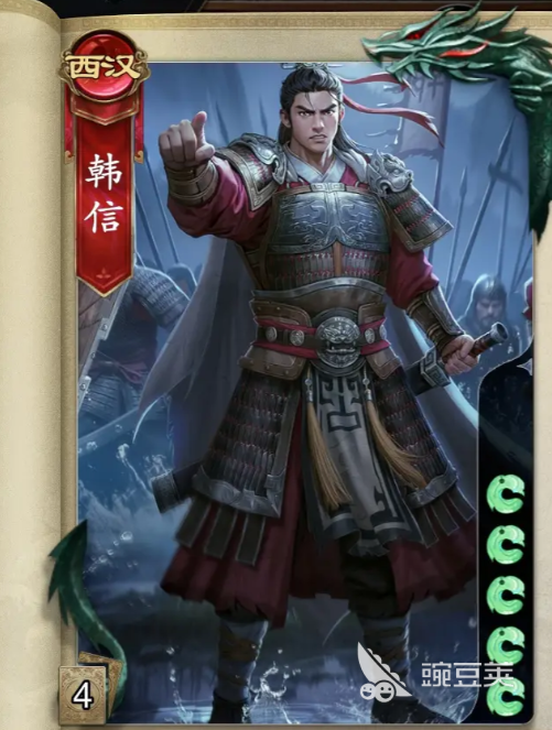 名将杀兵临城下节奏榜分享 名将杀兵临城下武将强度榜一览