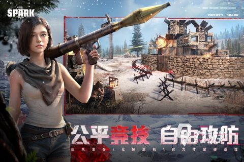 网游热度排行榜前五 受欢迎的网游推荐2025