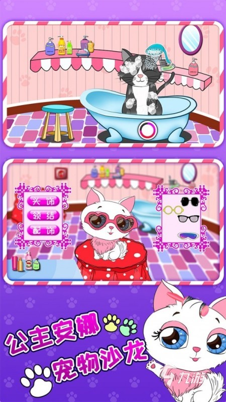 2025受欢迎的万圣节沙龙游戏合集 高人气万圣节沙龙游戏大全