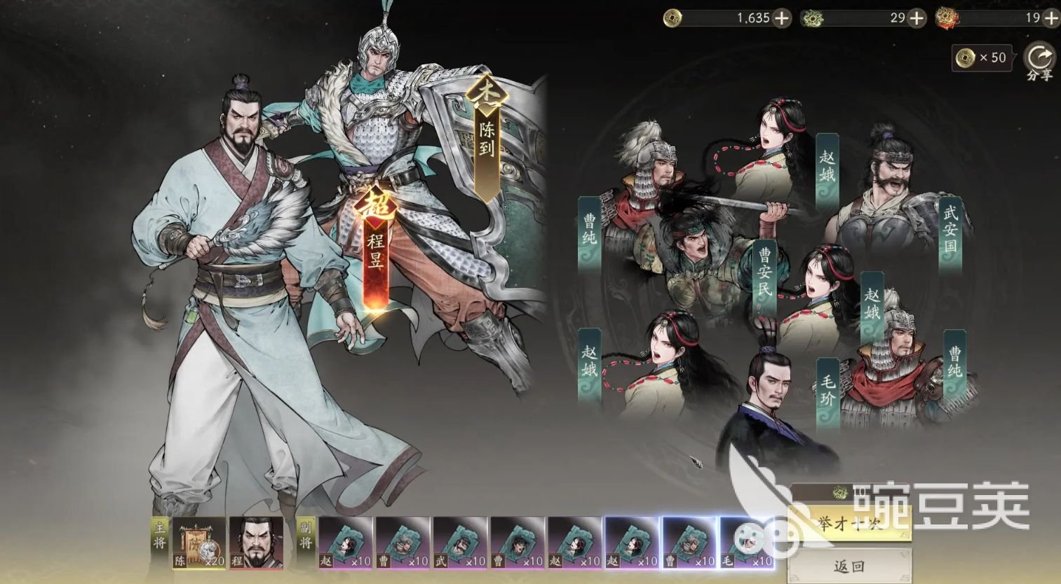 三国望神州于禁怎么样 三国望神州于禁怎么养成