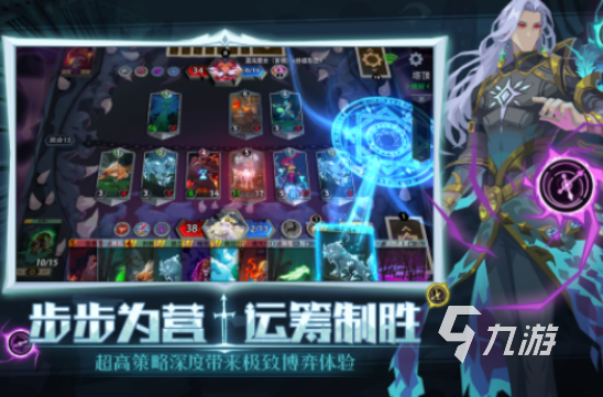 受欢迎的卡牌肉鸽游戏有哪些2025耐玩的卡牌肉鸽手游合集